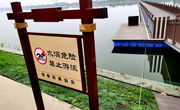 標示牌