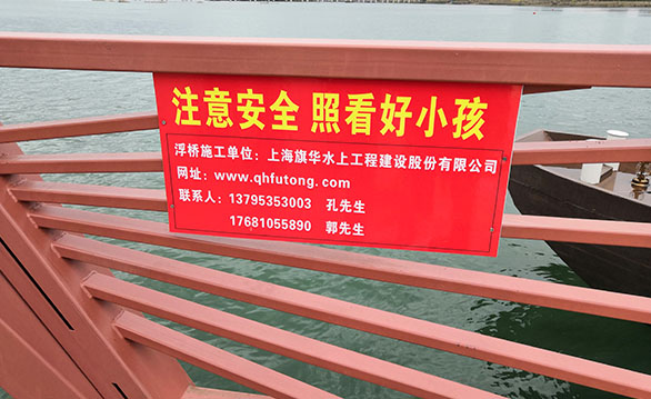 標示牌