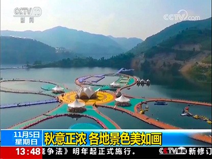 貴州羅甸水上大型漂浮樂(lè)園（兩項(xiàng)吉尼斯世界紀(jì)錄，水深180米落差45米）