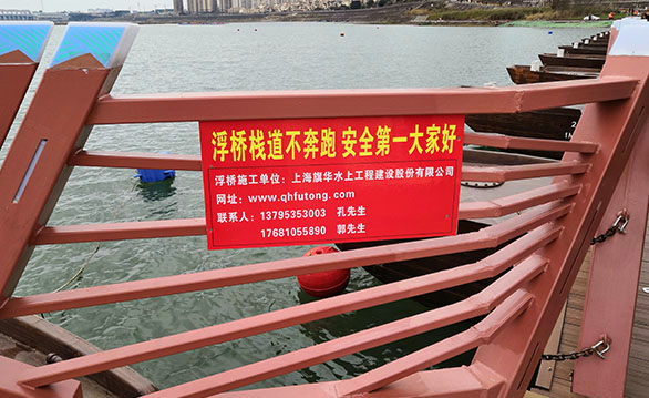 標示牌