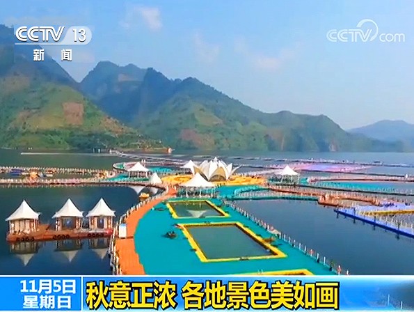 兩項吉尼斯世界紀錄——世界最大的水上漂浮樂園在貴州羅甸落成