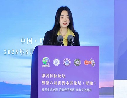 上海旗華受邀參加首屆淮河國際論壇暨第八屆世界水谷論壇,共謀淮河人水和諧...