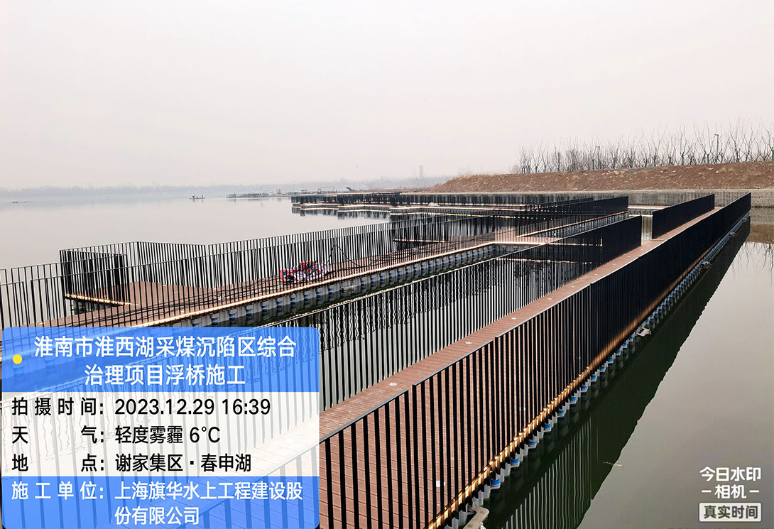 安徽淮南采煤沉陷區綜合治理省級重點項目