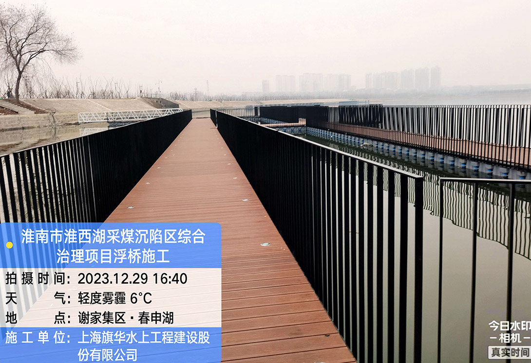 安徽淮南采煤沉陷區綜合治理省級重點項目