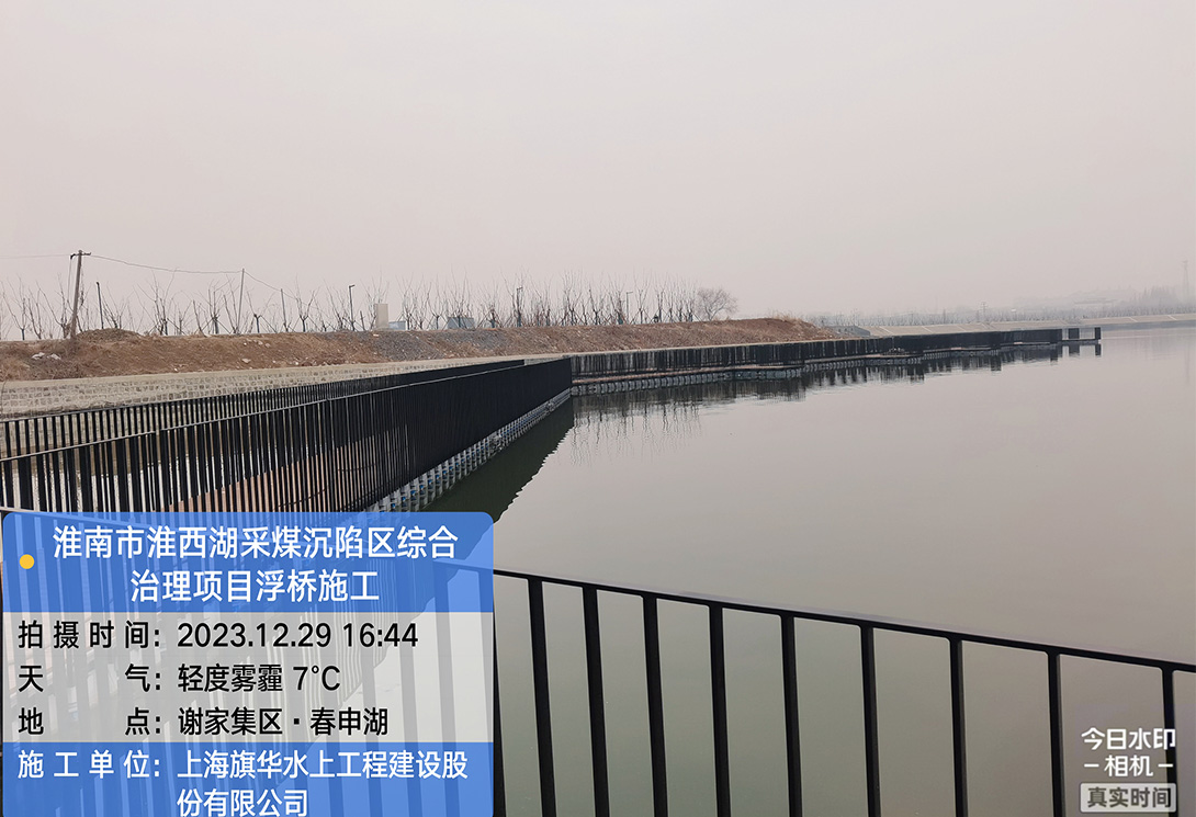 安徽淮南采煤沉陷區綜合治理省級重點項目
