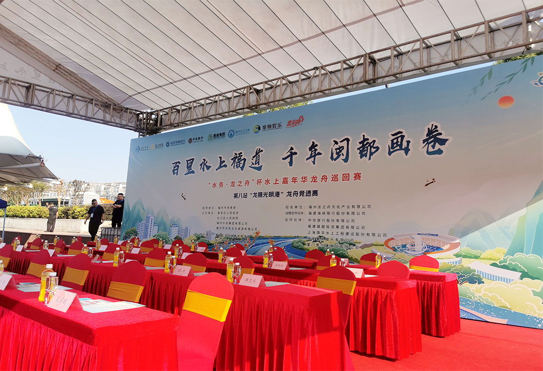 福州市內河全域水系新一代水上文化旅游