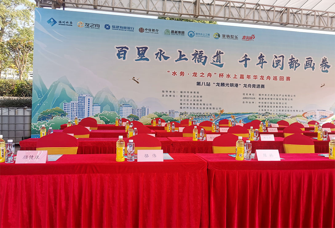 福州市內河全域水系新一代水上文化旅游