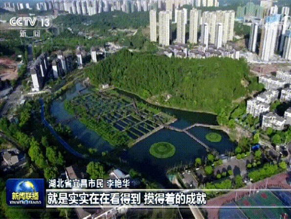 旗華【新一代水上生態環保景觀浮橋】亮相《新聞聯播》，助力宜昌生態文明建設