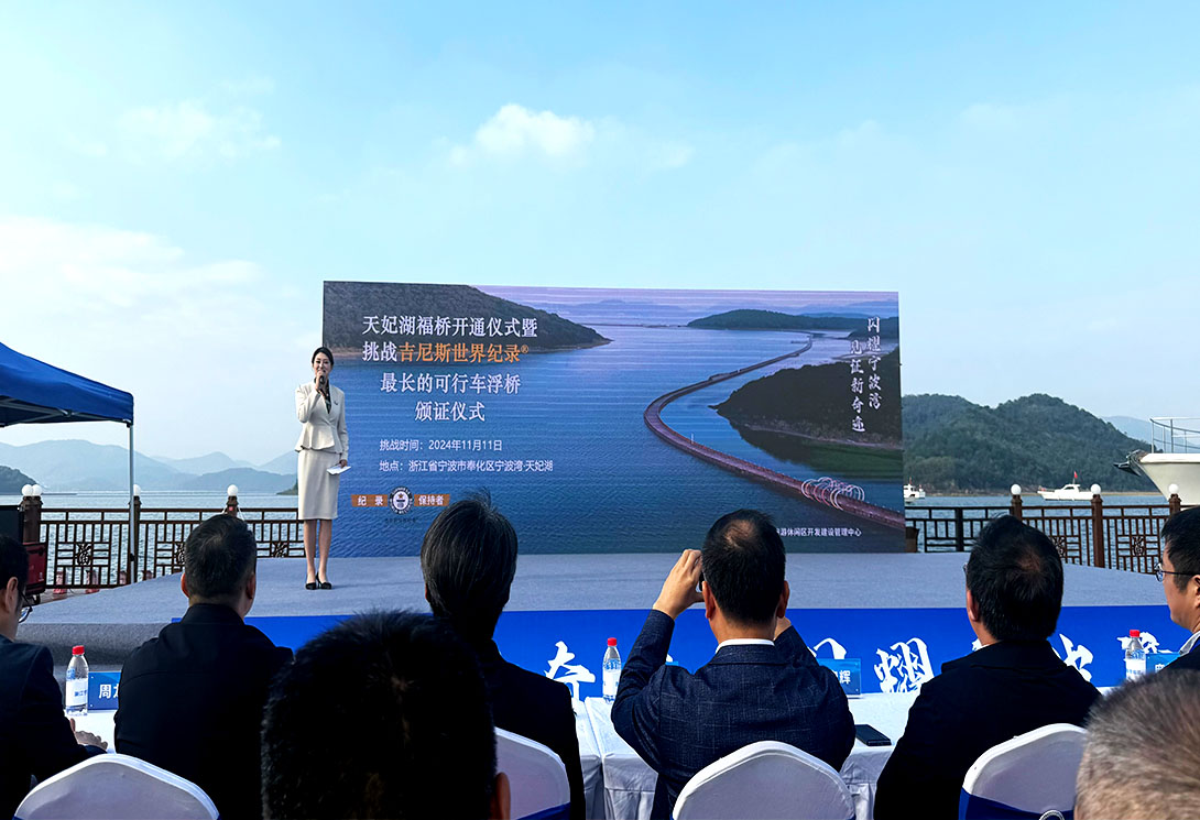 寧波海上2703.51米新一代行浸式車行景觀浮橋