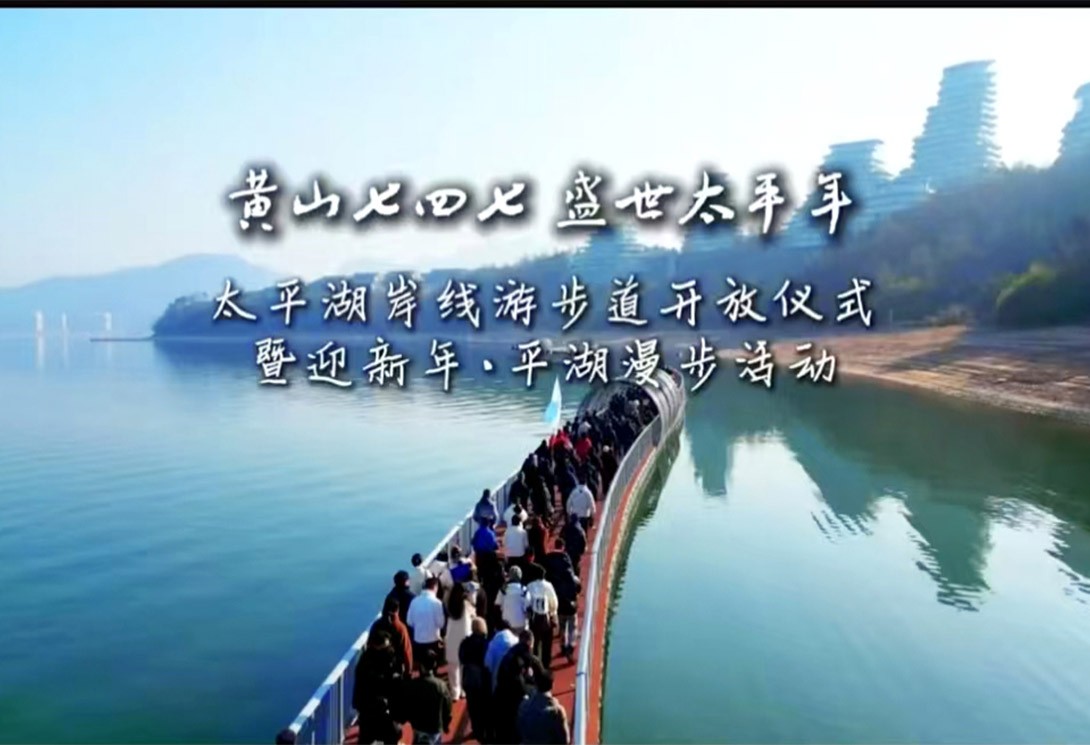 新一代“運(yùn)動(dòng)、山水、愛情”主題的水上文化景觀浮橋
