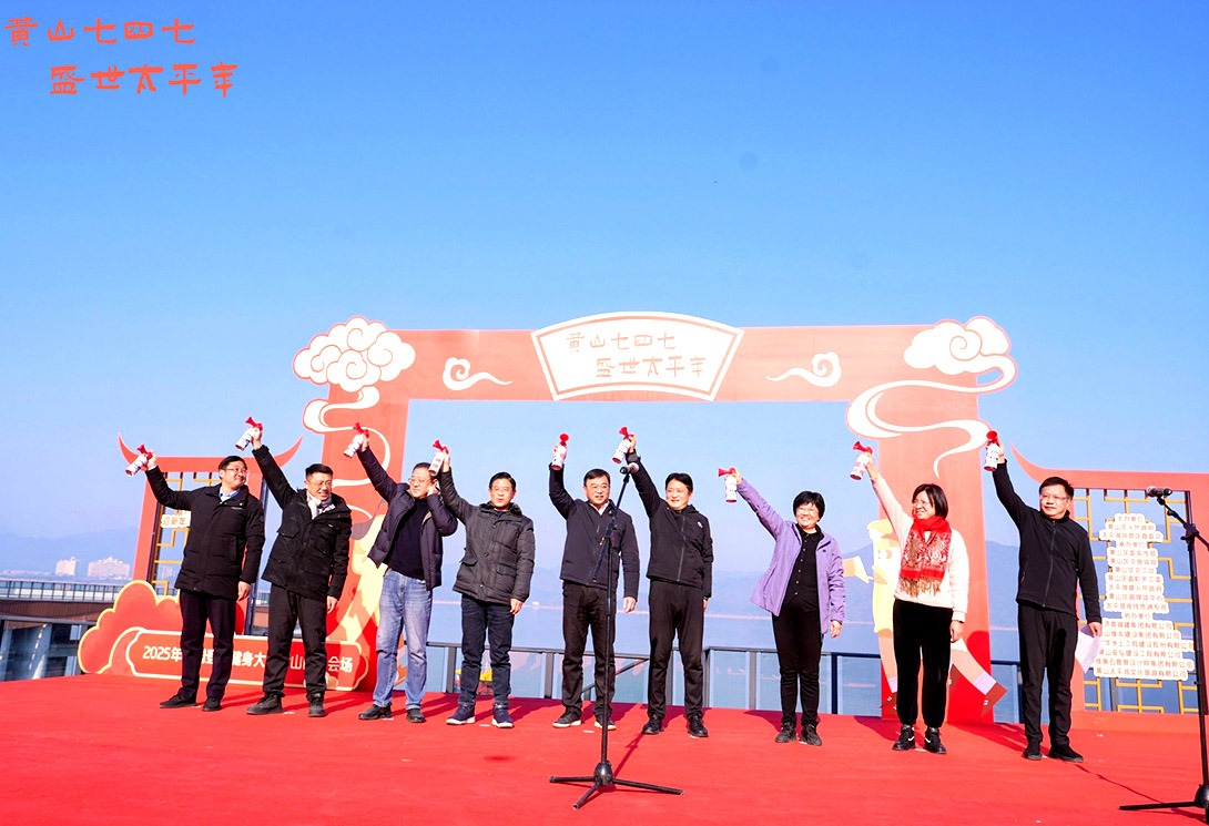 黃山區(qū)太平湖新一代文化景觀主題浮橋