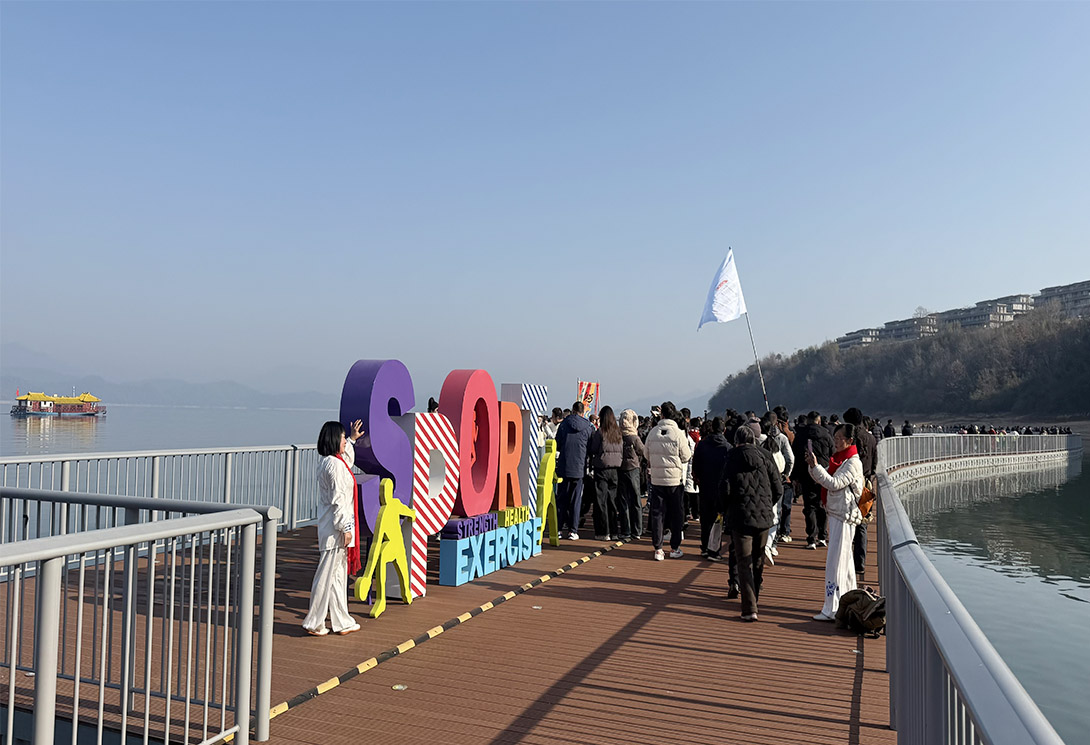 黃山區(qū)太平湖新一代文化景觀主題浮橋