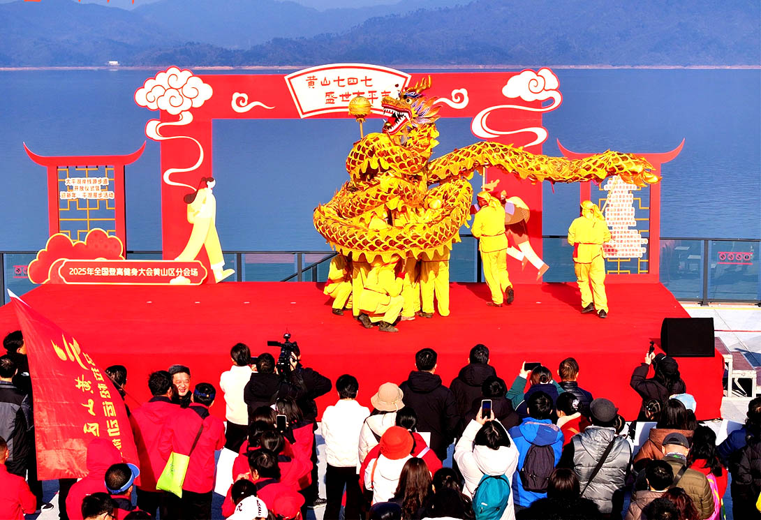 黃山區(qū)太平湖新一代文化景觀主題浮橋